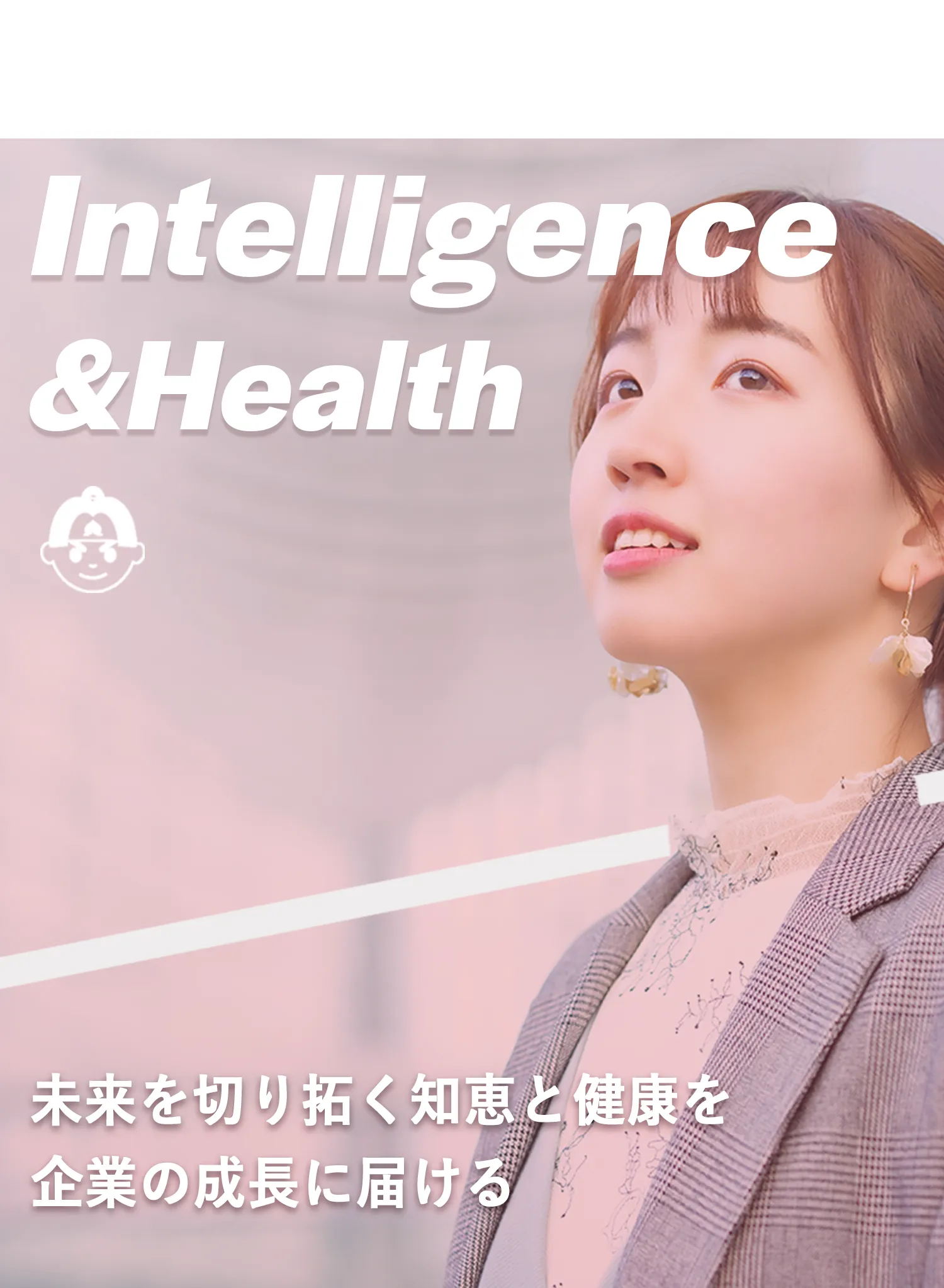 上を見上げるポニーテールの女性